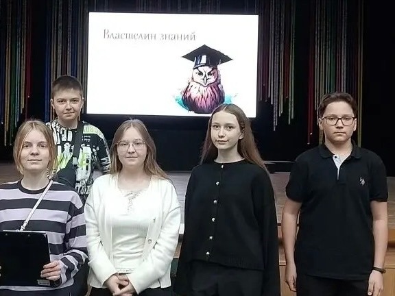 Властелин знаний.