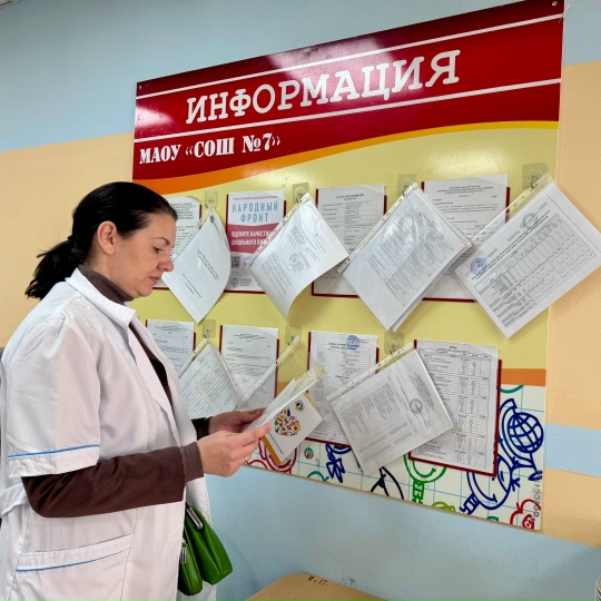 Родительский контроль питания.