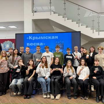 Крымская весна.
